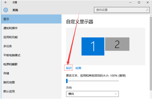 win7怎么设置双屏（win7设置双屏显示的方法）_http://www.jidianku.com_计算机基础知识_第2张