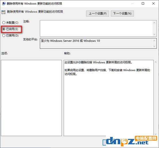 win10系统自动更新怎么关闭（win10怎么才能彻底关闭自动更新）_http://www.jidianku.com_计算机基础知识_第9张