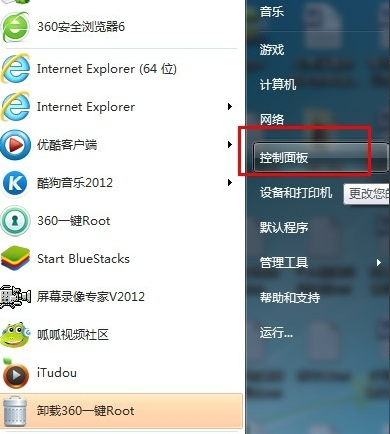 win7系统如何设置开机密码（win7给电脑设密码的方法教程）_http://www.jidianku.com_计算机基础知识_第1张