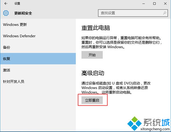 win10系统做成win7（win10一键重装系统win7详细步骤）_http://www.jidianku.com_计算机基础知识_第6张