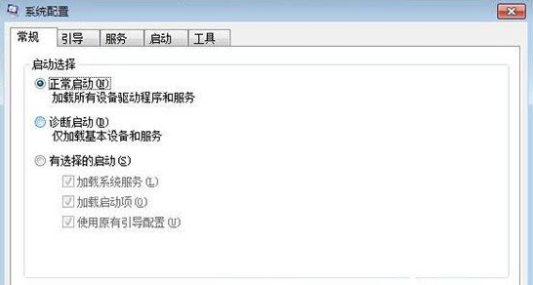 win7如何添加开机启动（win7开机启动项引导怎么设置）_http://www.jidianku.com_计算机基础知识_第2张