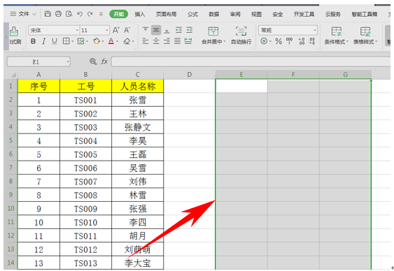 wps表格怎么恢复历史数据（利用快捷键一键撤销和恢复）_http://www.jidianku.com_计算机基础知识_第3张