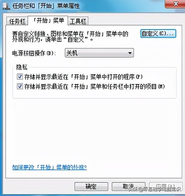 win10删除文件需要管理员权限（删除文件时需要管理员权限怎么办）_http://www.jidianku.com_计算机基础知识_第1张