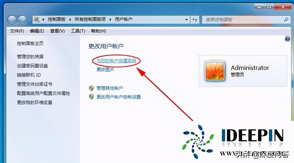 win7锁屏密码怎么设置（windows7设置开机密码步骤）_http://www.jidianku.com_计算机基础知识_第3张