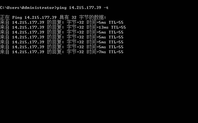 台式机电脑ping命令怎么测试网络是否可以上网?_http://www.jidianku.com_计算机基础知识_第7张