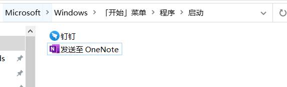 怎样设置软件开机启动（电脑怎么设置某个软件自动开机）_http://www.jidianku.com_计算机基础知识_第2张