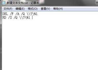 电脑空白文件夹删不掉怎么办 强制删除空白文件夹图文教程_http://www.jidianku.com_计算机基础知识_第3张