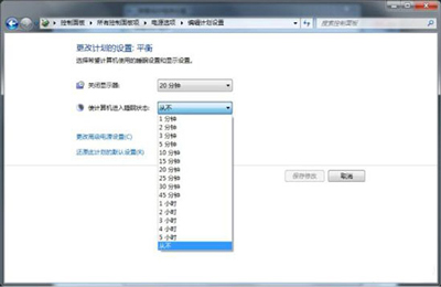 win7禁止休眠怎么设置（电脑关闭休眠功能的方法）_http://www.jidianku.com_计算机基础知识_第5张