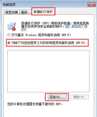 win7打不开软件怎么办（win7电脑软件打不开是什么原因）_http://www.jidianku.com_计算机基础知识_第4张