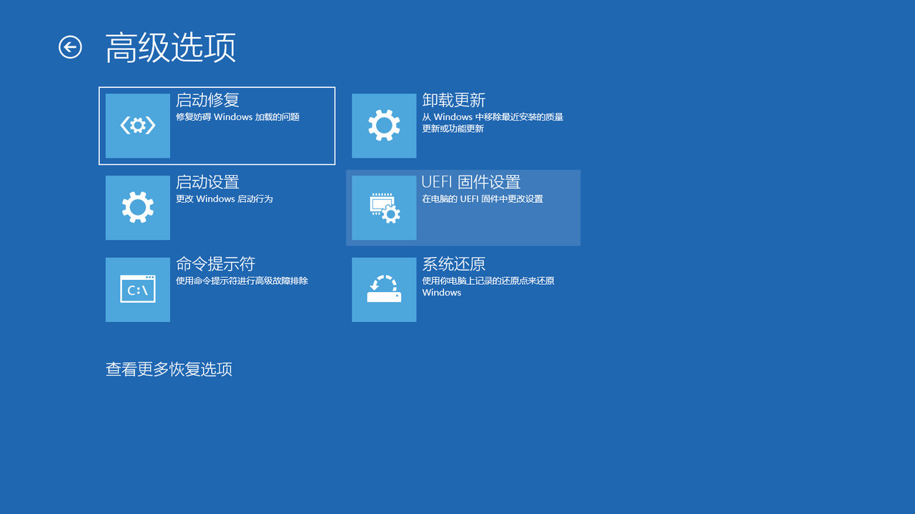 win10启动模式设置（以安全模式启动win10的4种方法）_http://www.jidianku.com_计算机基础知识_第4张