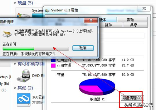 新装的win7开机很慢怎么办（win7系统开机慢的解决方法）_http://www.jidianku.com_计算机基础知识_第2张