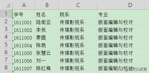 wps怎么固定第一行（wps怎样同时冻结表格的横向和竖向）_http://www.jidianku.com_计算机基础知识_第1张