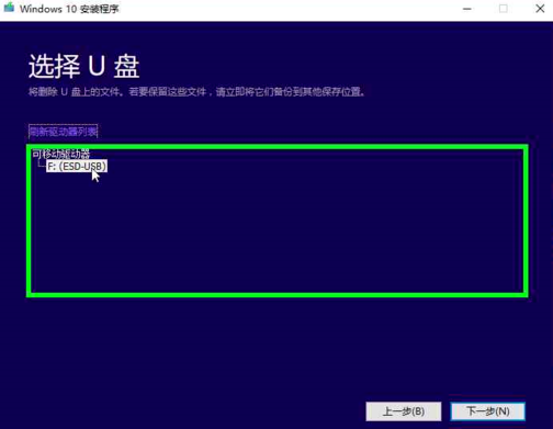 微软官网下载win10（在微软官网下载win10系统怎么安装）_http://www.jidianku.com_计算机基础知识_第15张