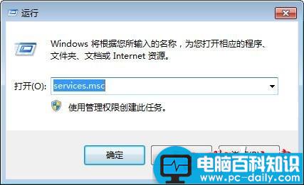 win7蓝牙怎么打开 win7蓝牙的打开方法_http://www.jidianku.com_计算机基础知识_第2张