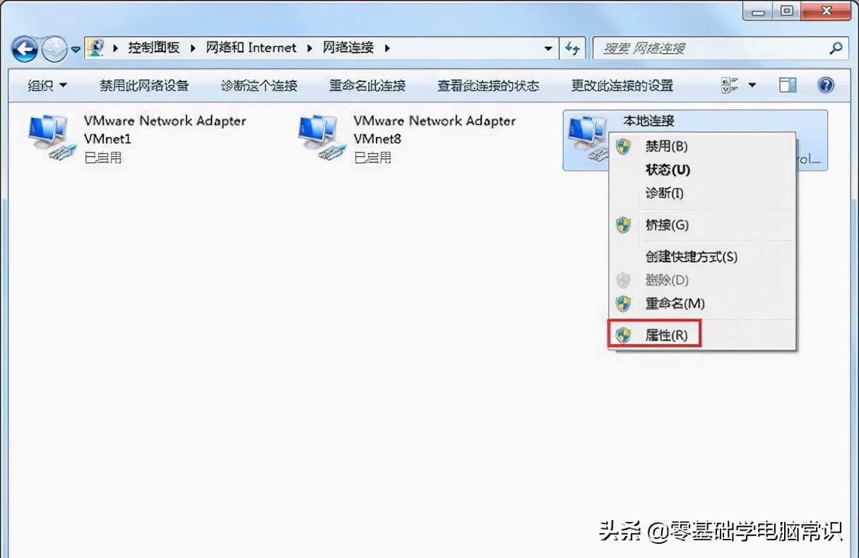 无lnternet访问是什么意思（win7未识别的网络无internet访问）_http://www.jidianku.com_计算机基础知识_第4张