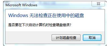 电脑拷贝文件提示错误0x8007045D由于I/O设备错误无法复制该怎办?_http://www.jidianku.com_计算机基础知识_第6张