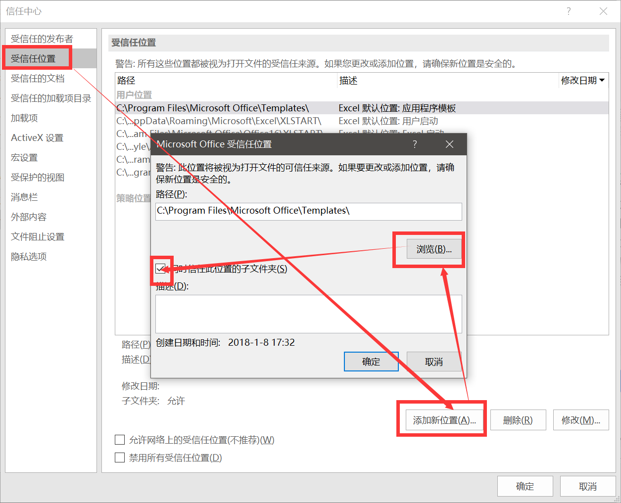 excel文件已损坏无法打开（如何修复excel表格损坏的文件）_http://www.jidianku.com_计算机基础知识_第6张