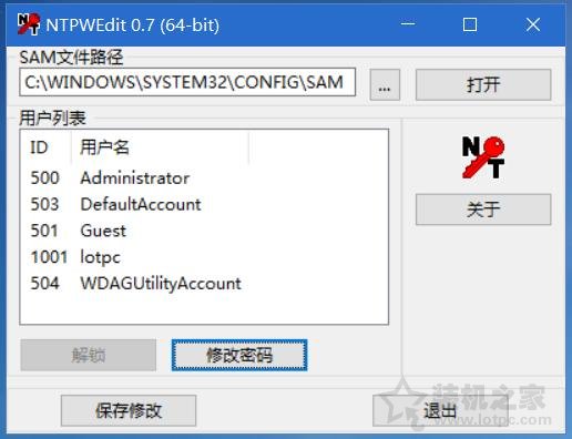 win7电脑忘了密码怎么办（windows开机密码忘了最佳解决办法）_http://www.jidianku.com_计算机基础知识_第12张