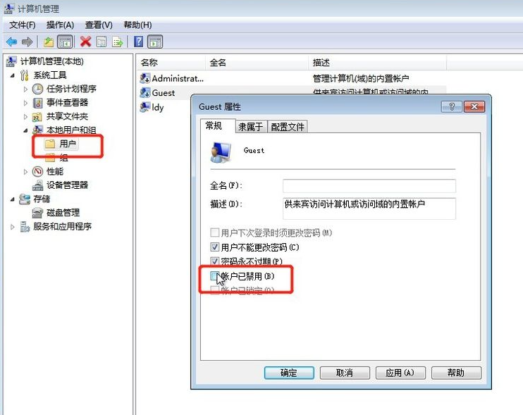 xp和win7共享打印机（win7电脑共享打印机设置详细教程）_http://www.jidianku.com_计算机基础知识_第1张