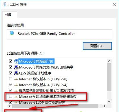 流览器打不开网页怎么办（win10浏览器不能上网的解决办法）_http://www.jidianku.com_计算机基础知识_第3张