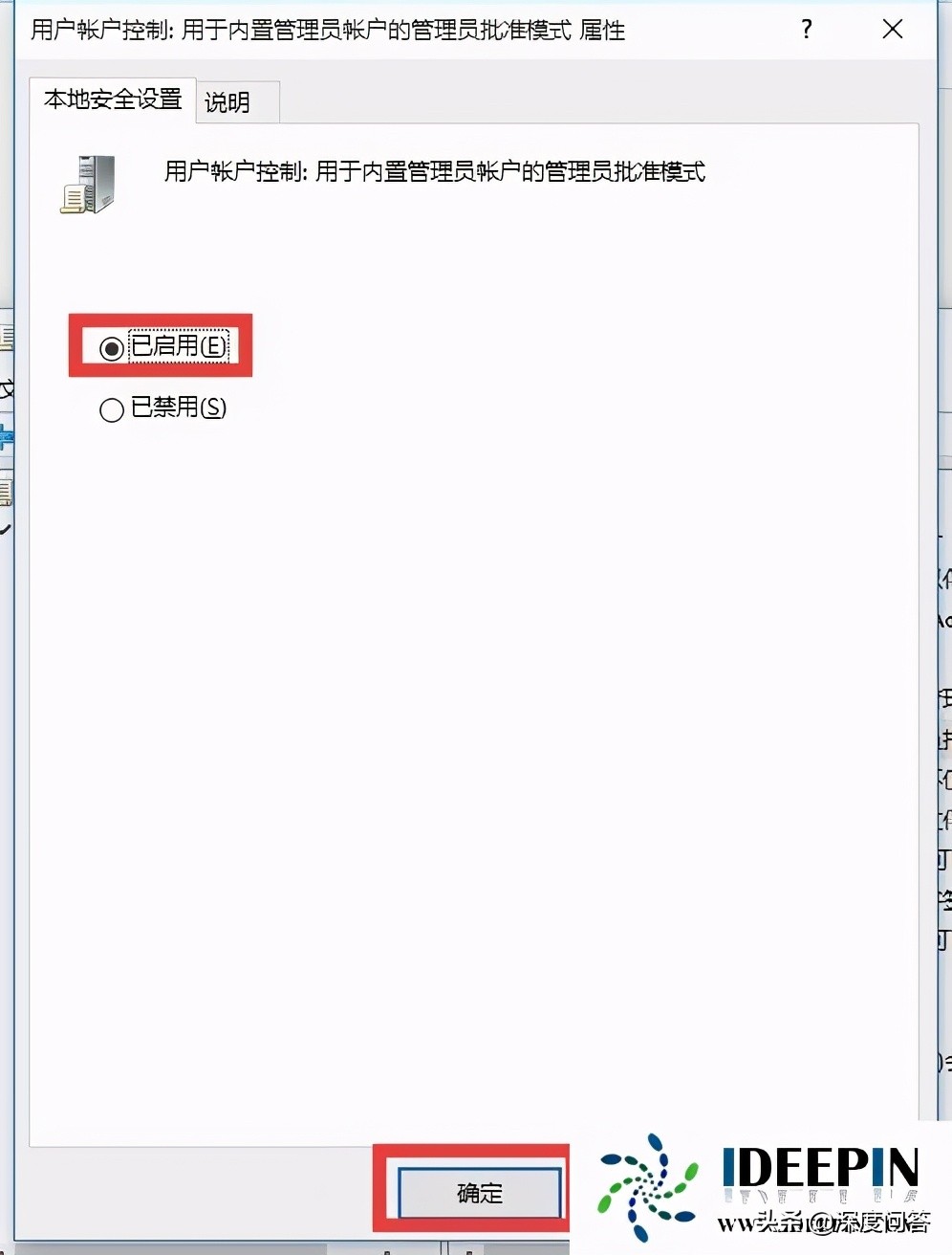 任务栏开始菜单打不开怎么办（win10开始菜单打不开的解决方法）_http://www.jidianku.com_计算机基础知识_第7张