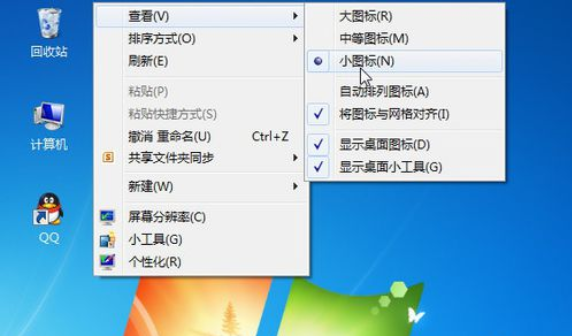 win7图标大小怎么设置（win7桌面图标特别大设置方法）_http://www.jidianku.com_计算机基础知识_第1张