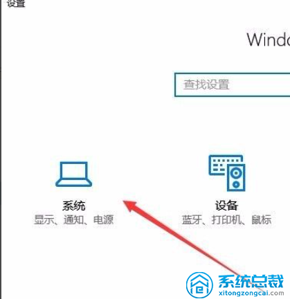 更改桌面图标大小设置（win10系统怎么把任务栏图标放大）_http://www.jidianku.com_计算机基础知识_第2张