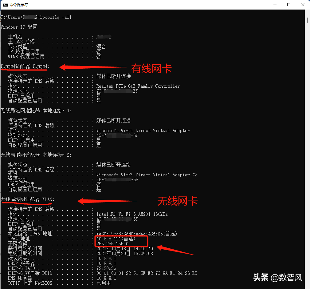 win7如何查询ip地址（电脑ip地址查询方法图文）_http://www.jidianku.com_计算机基础知识_第2张