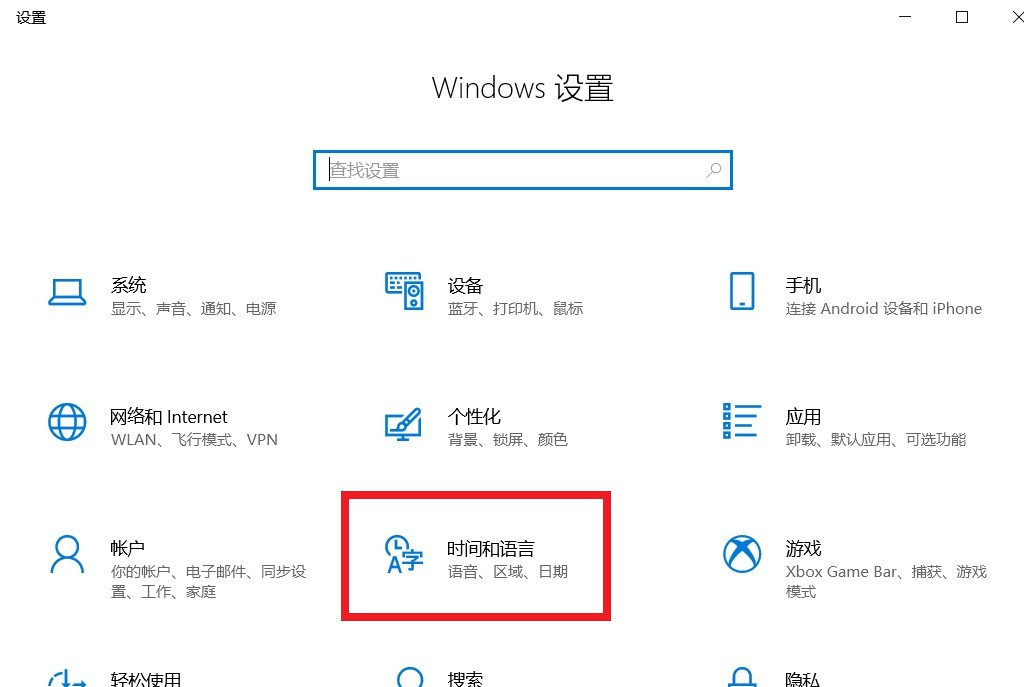 win7时间同步服务器设置（教你如何设置自动校准时间）_http://www.jidianku.com_计算机基础知识_第1张