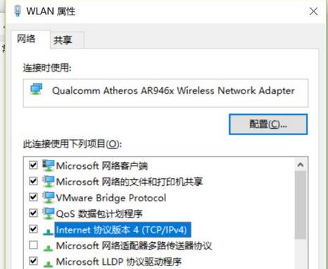 win10无法连接internet（电脑wifi无internet访问怎么解决）_http://www.jidianku.com_计算机基础知识_第1张