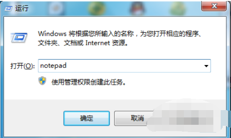 win7怎么添加桌面图标（win7如何添加显示桌面图标）_http://www.jidianku.com_计算机基础知识_第1张