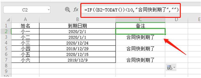 excel日期公式编辑（excel日期与时间计算公式大全）_http://www.jidianku.com_计算机基础知识_第2张