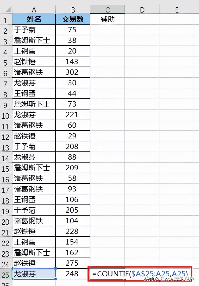 excel重复项保留一个（excel去重复值最好的方法）_http://www.jidianku.com_计算机基础知识_第3张