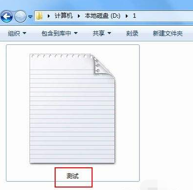 win7文件后缀名怎么显示（win7系统显示文件详细后缀名方法）_http://www.jidianku.com_计算机基础知识_第1张