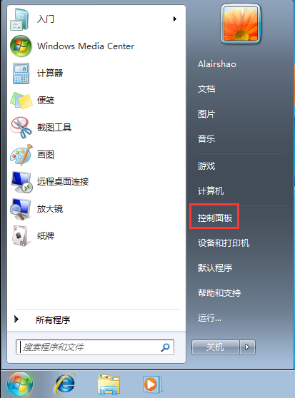 win7电脑如何联网步骤（windows7系统怎么设置网络连接）_http://www.jidianku.com_计算机基础知识_第1张