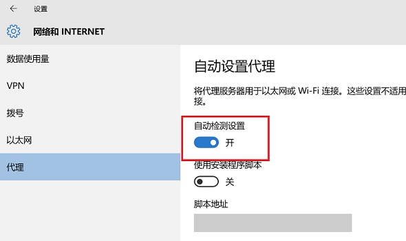 电脑打不开网页怎么办（windows 11网页打不开解决方法）_http://www.jidianku.com_计算机基础知识_第4张