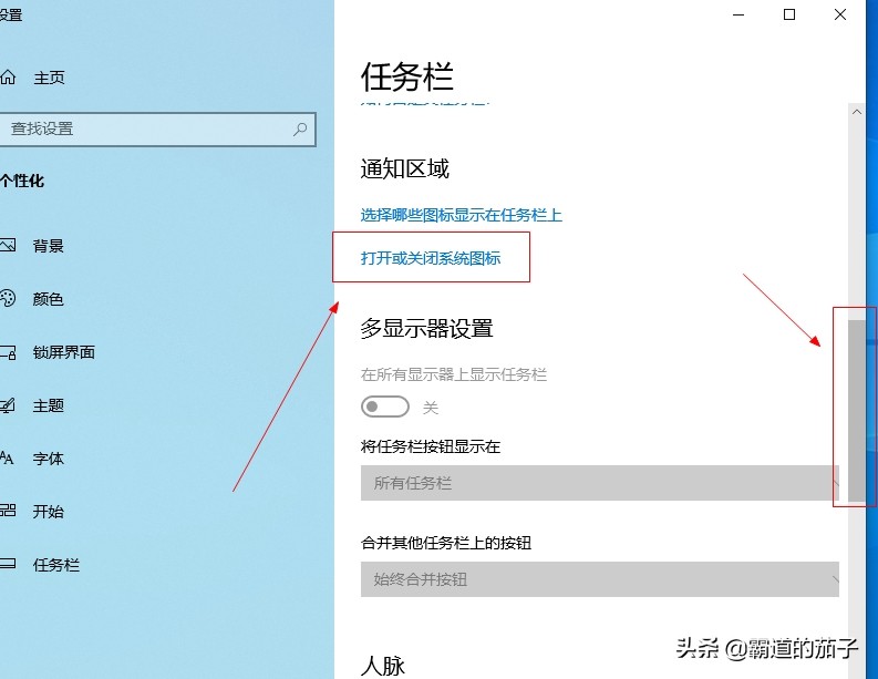 win7桌面时钟小工具不见了（电脑右下角时钟怎么调出来）_http://www.jidianku.com_计算机基础知识_第4张