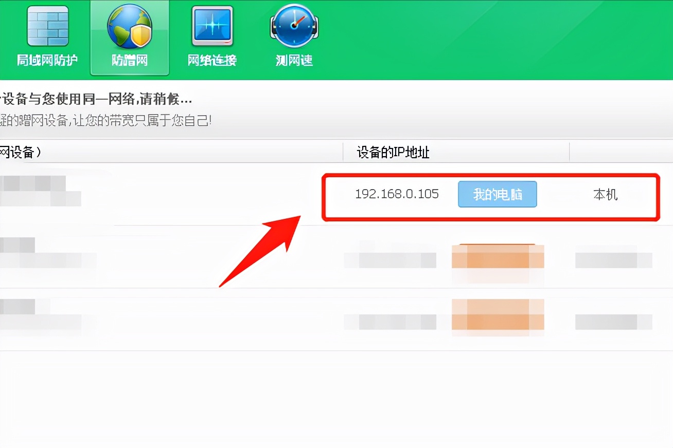 win7怎么看ip地址（怎么看电脑的ip地址最简单）_http://www.jidianku.com_计算机基础知识_第12张