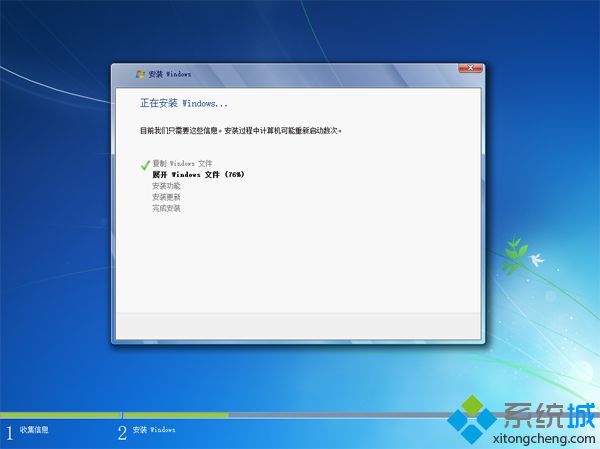 win10系统做成win7（win10一键重装系统win7详细步骤）_http://www.jidianku.com_计算机基础知识_第17张