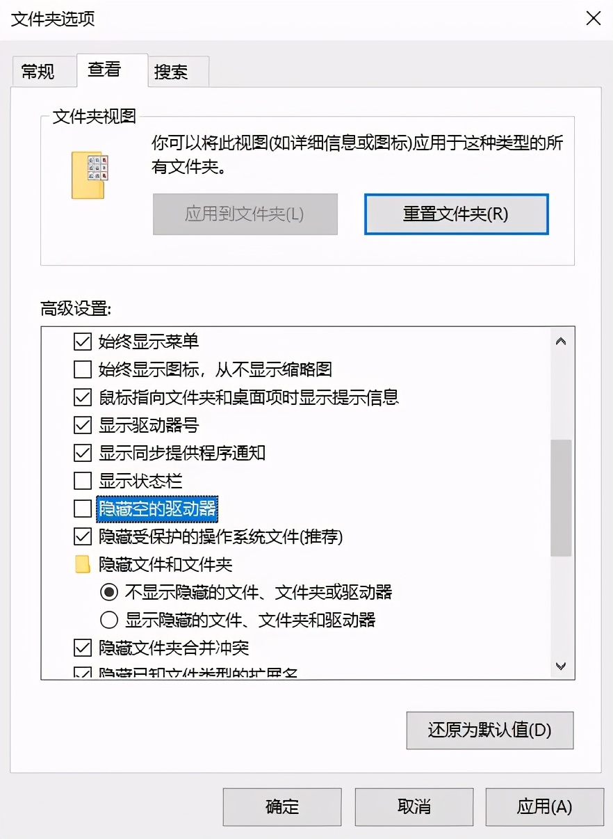 电脑连接u盘不显示（u盘在电脑上读不出来最简单的办法）_http://www.jidianku.com_计算机基础知识_第2张