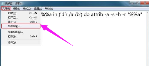 u盘文件隐藏了怎么办（u盘文件隐藏了显示出来的方法教程）_http://www.jidianku.com_计算机基础知识_第4张