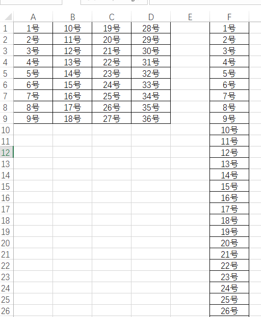 两列数据合并成一列（excel如何合并多列内容成一列）_http://www.jidianku.com_计算机基础知识_第1张