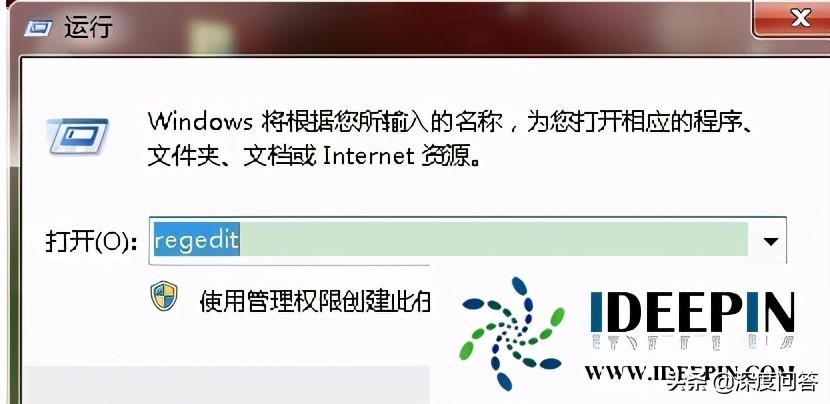 win7去除桌面图标小箭头的方法（windows7桌面图标最简单去掉箭头）_http://www.jidianku.com_计算机基础知识_第1张