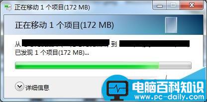 电脑拷贝文件提示错误0x8007045D由于I/O设备错误无法复制该怎办?_http://www.jidianku.com_计算机基础知识_第7张