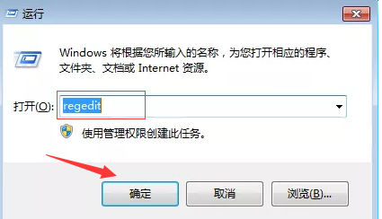 win7回收站不见了如何恢复（win7系统回收站不见了怎么办）_http://www.jidianku.com_计算机基础知识_第1张