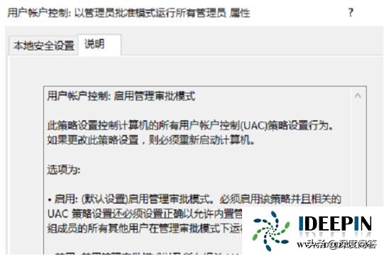 win10edge浏览器打不开解决方法（win10网络正常但edge网页打不开）_http://www.jidianku.com_计算机基础知识_第3张