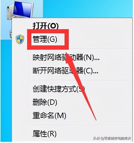 win7系统键盘失灵怎么办（windows7键盘失灵怎么修复）_http://www.jidianku.com_计算机基础知识_第5张