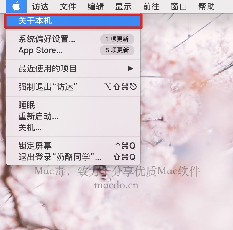 苹果电脑怎么看配置和型号（教你如何查看 MacBook 配置）_http://www.jidianku.com_计算机基础知识_第1张