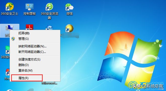 win7远程桌面连接（win7互联网远程桌面连接教程步骤）_http://www.jidianku.com_计算机基础知识_第1张