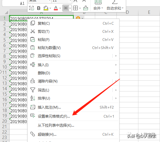 excel数字最后几位变成0（Excel输入数字最后几位数变成0的解决方法）_http://www.jidianku.com_计算机基础知识_第2张